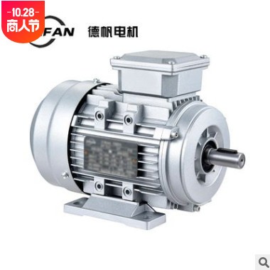廠家供應(yīng) 德帆電動機(jī) YS 6322國標(biāo)三相異步電動機(jī) 250W異步電動機(jī)
