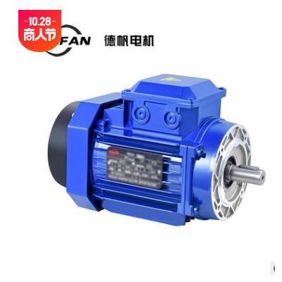 YS 100L1-4國(guó)標(biāo)三相電機(jī)2.2kw三相異步電動(dòng)機(jī) 三相異步鋁殼電動(dòng)機(jī)