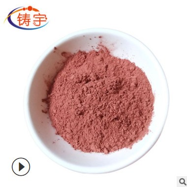 銅粉球形高純細(xì)銅粉球型廠家直供分析銅粉微米細(xì)球形銅粉