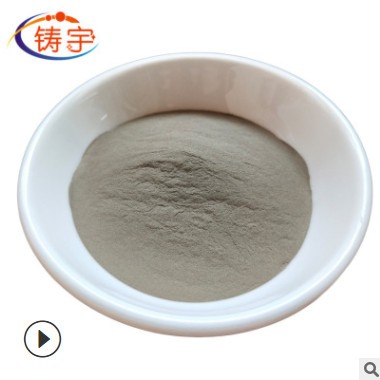 白銅粉銅鎳合金粉白銅粉金剛石制品用白銅粉銅鎳合金粉細(xì)白銅粉