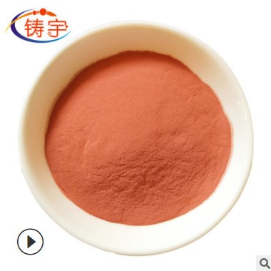 銅粉高純電解銅粉高純銅粉細(xì)純銅粉紫銅粉霧化銅粉/紅銅粉/銅粉