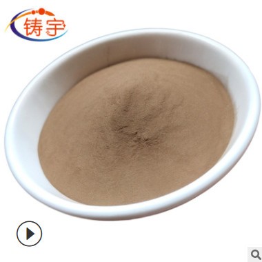 青銅粉663青銅粉銅錫粉錫青銅粉青銅合金粉銅錫85/15球形青銅粉