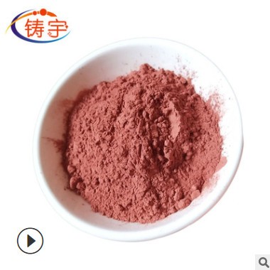 微米銅粉細(xì)銅粉高純霧化銅粉1-3um銅粉10um銅粉微米高純銅粉
