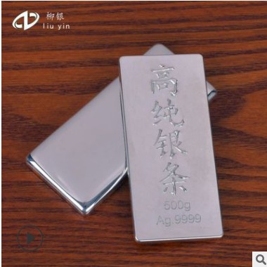 銀條高純無(wú)氧純銀板鑄造銀錠9999投資白銀塊收藏材料實(shí)足銀磚原料