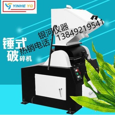 CP180×150密封錘式破碎機(jī) 實(shí)驗(yàn)室用小型破碎機(jī) 破碎機(jī) CP180