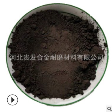 廠家直銷 高純硼粉 金屬錋粉 立方氮化硼B(yǎng)4C工業(yè)級硼粉超 細(xì)硼粉