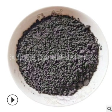 廠家直銷高純鈷粉噴涂鈷粉球形鈷粉電解鈷粉Co金屬鈷粉鍍膜用鈷粒
