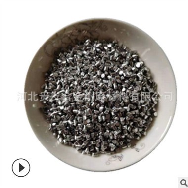 高純單質(zhì)鋁粒鍍膜球墨鋁粒Al≥99.99%鋁顆粒鋁塊鋁段脫氧金屬鋁粒