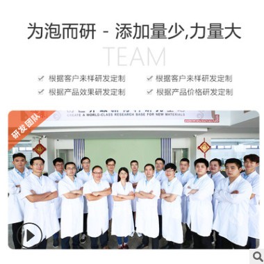 無(wú)硅消泡劑聚醚污水處理生化透明非硅抑泡脫硫清洗紡織印染除泡