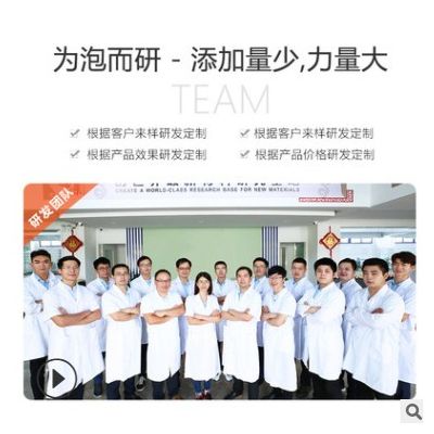 無(wú)硅消泡劑聚醚污水處理生化透明非硅抑泡脫硫清洗紡織印染除泡