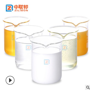 水性有機(jī)硅消泡劑 工業(yè)液體脫硫水處理消泡用 中聯(lián)邦直供現(xiàn)貨供應(yīng)