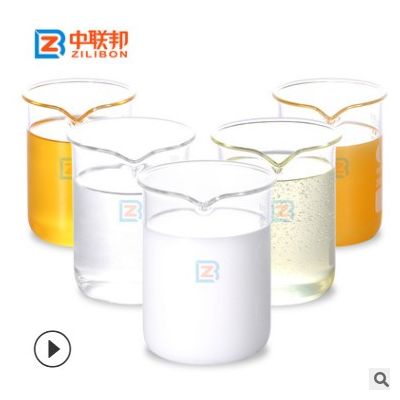 水性有機(jī)硅消泡劑 工業(yè)液體脫硫水處理消泡用 中聯(lián)邦直供現(xiàn)貨供應(yīng)