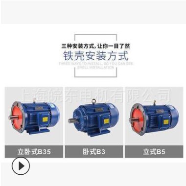 廠家直供45KW三相異步電動(dòng)機(jī) YE2-225M-4-45千瓦高效節(jié)能電機(jī)