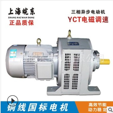 110KW三相異步電動(dòng)機(jī)YE2-315L1-6P級(jí)大功率國(guó)標(biāo)銅線馬達(dá)電機(jī)