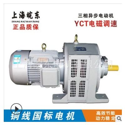 110KW三相異步電動(dòng)機(jī)YE2-315L1-6P級(jí)大功率國(guó)標(biāo)銅線馬達(dá)電機(jī)