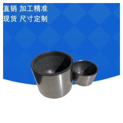 北流碳素廠家生產(chǎn)高純等靜壓石墨坩堝 耐高溫耐腐蝕石墨油槽
