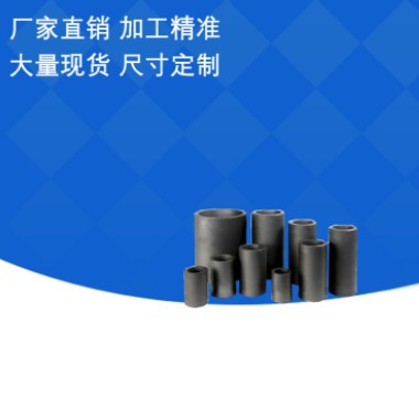 北流碳素 生產(chǎn)高純 等靜壓 石墨坩堝 耐高溫抗氧化石墨油槽