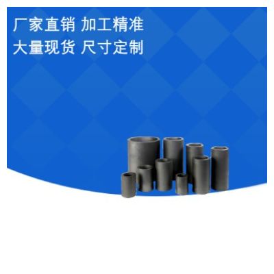 北流碳素 生產(chǎn)高純 等靜壓 石墨坩堝 耐高溫抗氧化石墨油槽