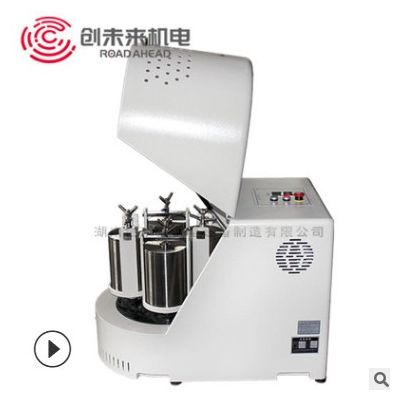創(chuàng)未來品質(zhì)行星球磨機(jī) 行星四筒球磨機(jī) 行星式球磨機(jī)PM-12A