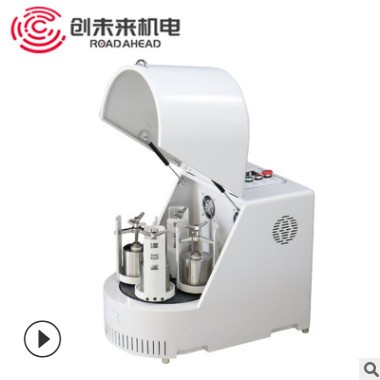創(chuàng)未來 行星式球磨儀 實(shí)驗(yàn)行星式球磨機(jī) PM-2(A) 小型實(shí)驗(yàn)球磨機(jī)