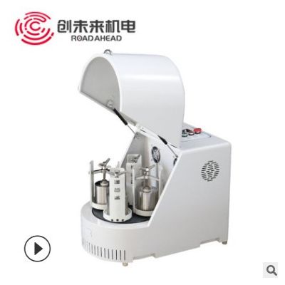 創(chuàng)未來 行星式球磨儀 實(shí)驗(yàn)行星式球磨機(jī) PM-2(A) 小型實(shí)驗(yàn)球磨機(jī)