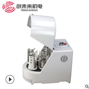 行星式球磨機(jī) 試驗(yàn)行星球磨機(jī)廠家 創(chuàng)未來PM-0.2A實(shí)驗(yàn)球磨機(jī)