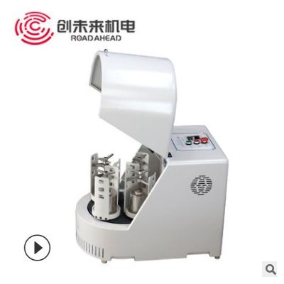 行星式球磨機(jī) 試驗(yàn)行星球磨機(jī)廠家 創(chuàng)未來PM-0.2A實(shí)驗(yàn)球磨機(jī)