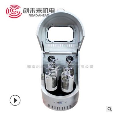 創(chuàng)未來實(shí)驗(yàn)型行星式球磨機(jī) PM-1A 行星研磨機(jī) 試驗(yàn)用球磨機(jī)