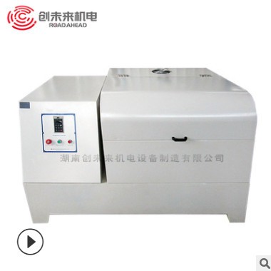 湖南創(chuàng)未來行星式球磨機(jī) PM-20L球磨儀廠家 性價(jià)比高