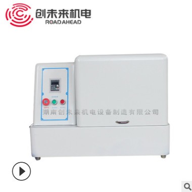 行星式高能球磨機(jī) 行星球磨機(jī) 變頻行星球磨儀 星型球磨機(jī)