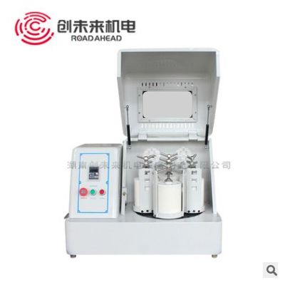 行星研磨儀 試驗(yàn)行星式快速球磨機(jī) 立式行星磨