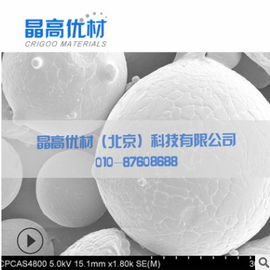 IN625粉末 GH3625鎳基高溫合金粉末 真空氣霧化 3D打印 價(jià)格詳談