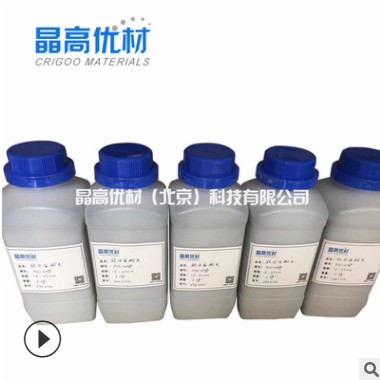 鎳基高溫合金 IN738LC 氣霧化粉末 3D打印、激光熔覆 價(jià)格詳談