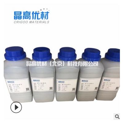 鎳基高溫合金 IN738LC 氣霧化粉末 3D打印、激光熔覆 價(jià)格詳談
