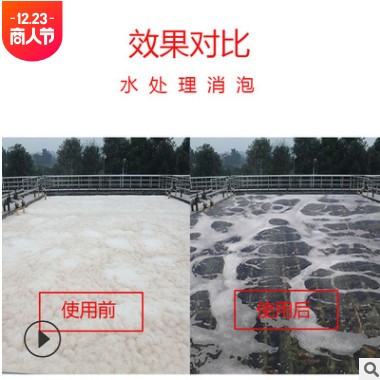洗地板皮邊油用 消抑泡性能好用量少可替代邁途 洗衣液消泡劑
