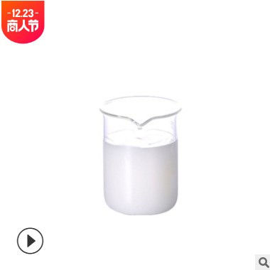 防凍液水性印花制漿脫模劑用 相容性佳抑泡好用量少 有機(jī)硅消泡劑