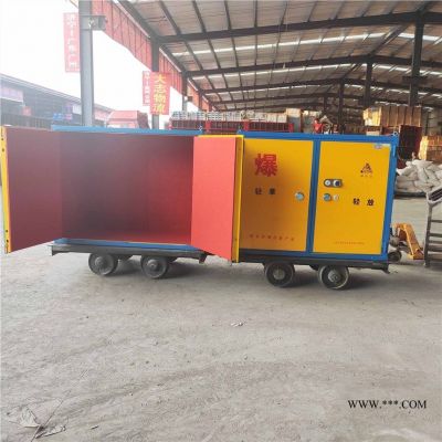600軌距井下民爆物品運(yùn)輸車 移動(dòng)式火工品箱