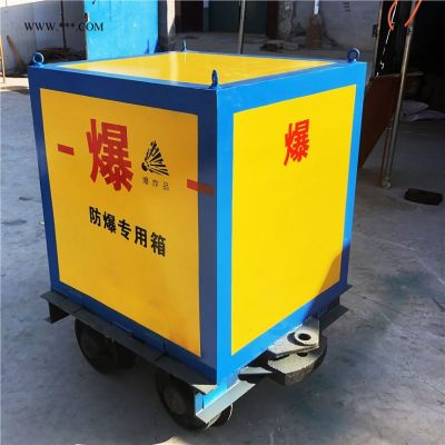 762軌距民爆物品軌道運(yùn)輸車  礦井下有軌式危險(xiǎn)品轉(zhuǎn)運(yùn)車