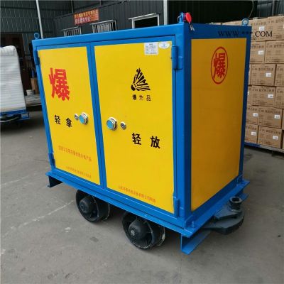 民爆物品轉(zhuǎn)運(yùn)車煤礦軌道運(yùn)輸火工品車