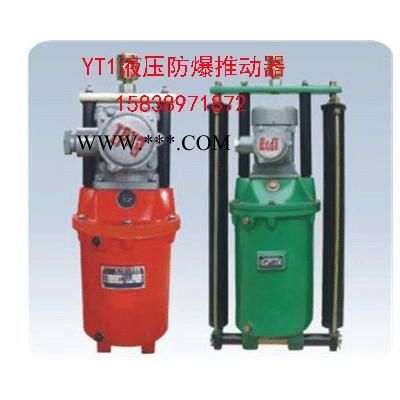 防爆制動器焦作廠家證件齊全