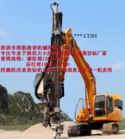花崗巖鑿巖推介挖改液壓鑿巖機(jī)替代人工鉆孔一分鐘打一米深凱建設(shè)