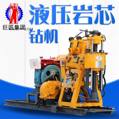 巨匠集團(tuán)移機(jī)款液壓勘探鉆機(jī) 200米巖石鉆孔取樣設(shè)備