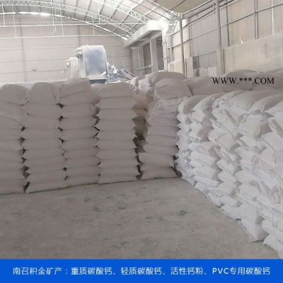 信陽重質碳酸鈣-可咨詢積金礦產-改性重質碳酸鈣