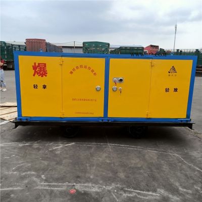 定制井下危險(xiǎn)品運(yùn)輸車 軌道運(yùn)輸火工品箱