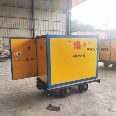 有軌式?；愤\(yùn)輸柜 礦用可移動(dòng)式防爆柜 民爆器材存放箱