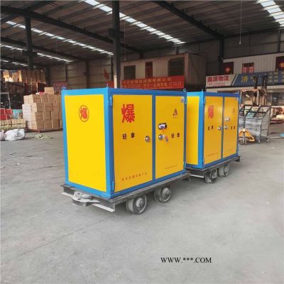 礦用移動式防爆柜 600軌距井下危險(xiǎn)品運(yùn)輸車