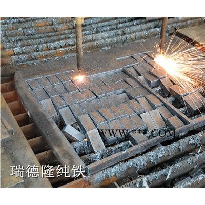 純鐵方鋼YT01低碳低磷低硫熔煉純鐵