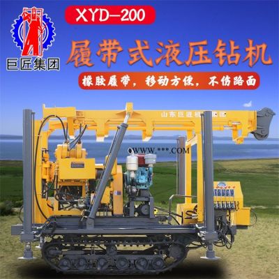 巨匠集團(tuán) XYD-200型地質(zhì)勘探鉆機(jī) 工程勘察鉆機(jī)工程取樣設(shè)備
