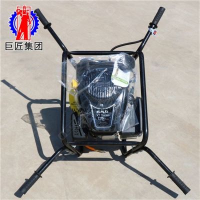 華夏巨匠BXZ-2型雙人背包鉆機(jī)輕便型背包鉆機(jī)背包勘探鉆機(jī)