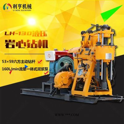供應130型液壓鉆機 小型巖心取樣鉆機 地質勘探設備